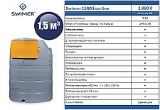 Swimer 1500L polttoainesäiliö valuma-altaalla